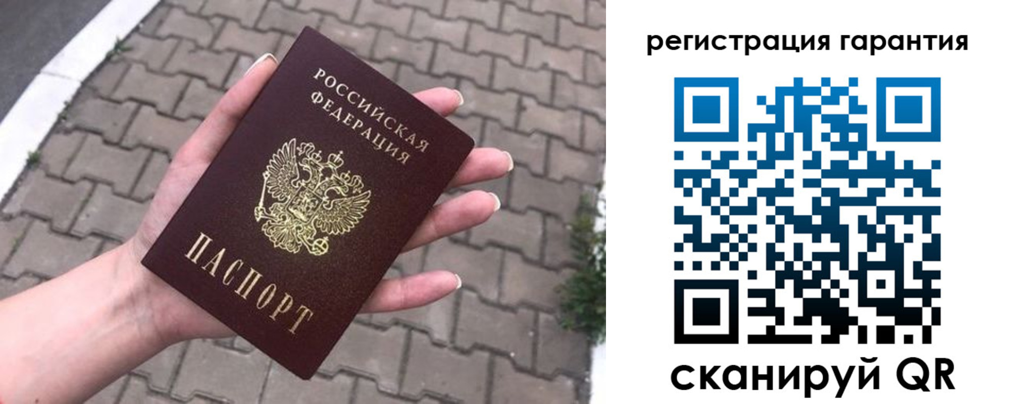 временная регистрация в квартире в Моршанске