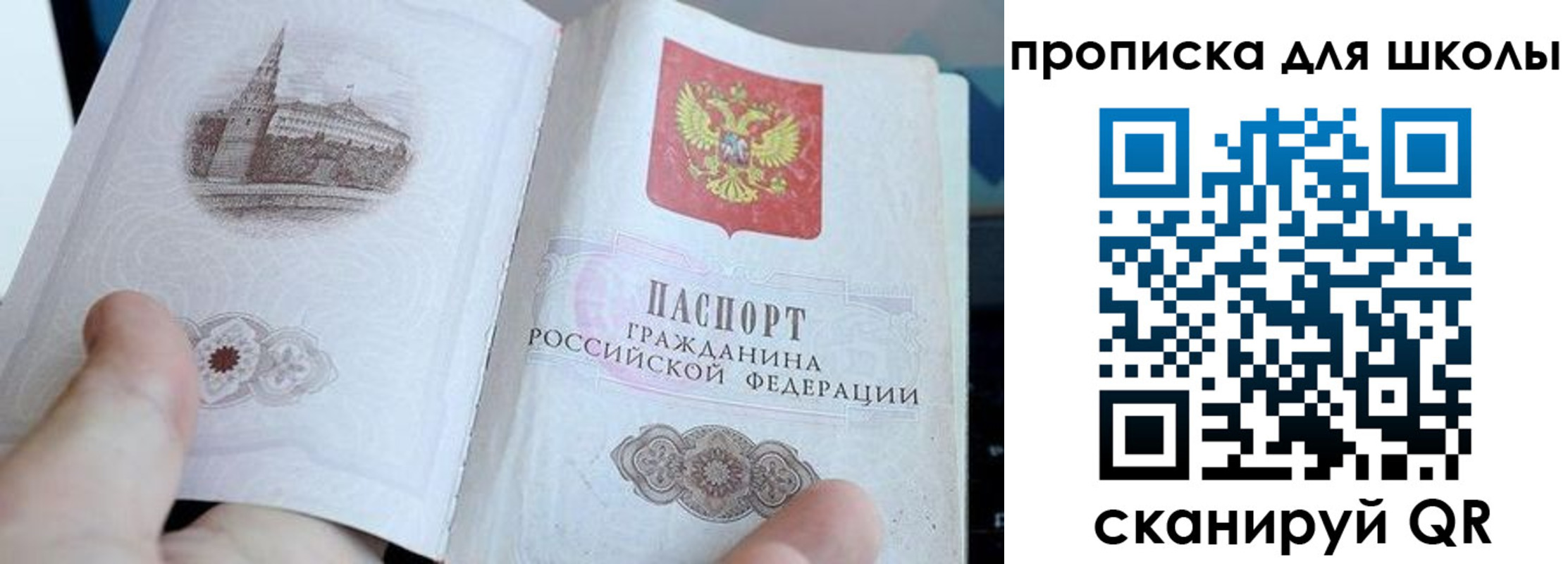 временная регистрация законно в Моршанске