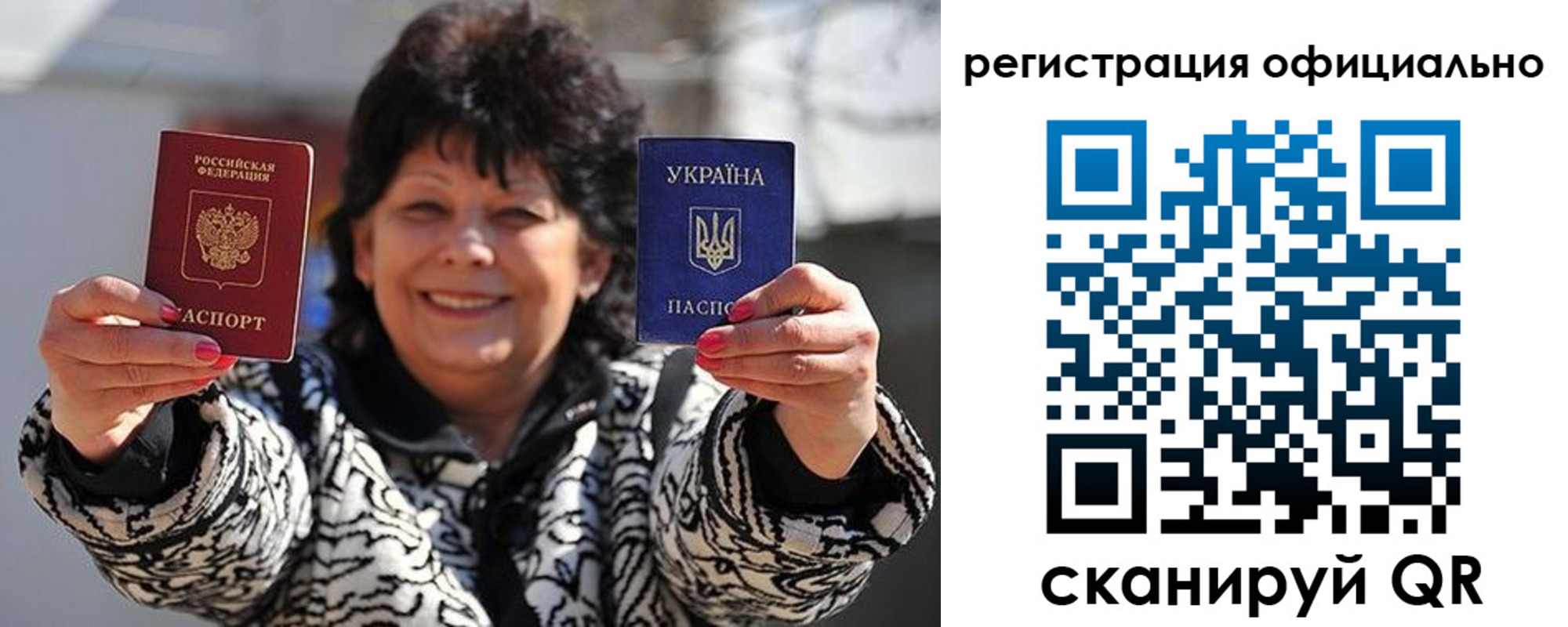 прописка штамп в Моршанске